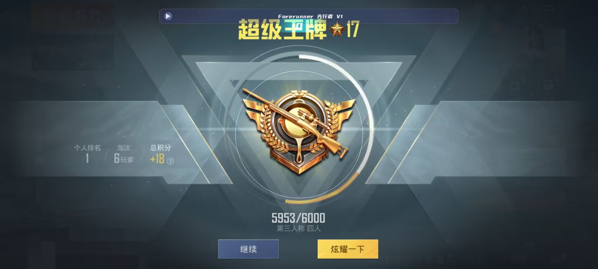 和平精英鸡腿辅助自瞄 - 第五人格辅助科技有什么用辅助预览图